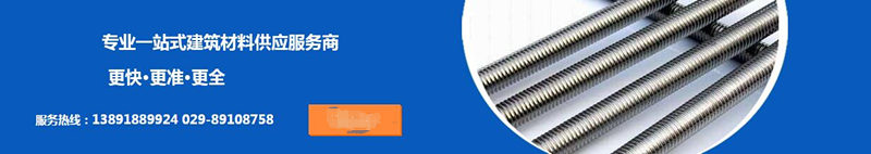 陜西止水鋼板生產(chǎn)